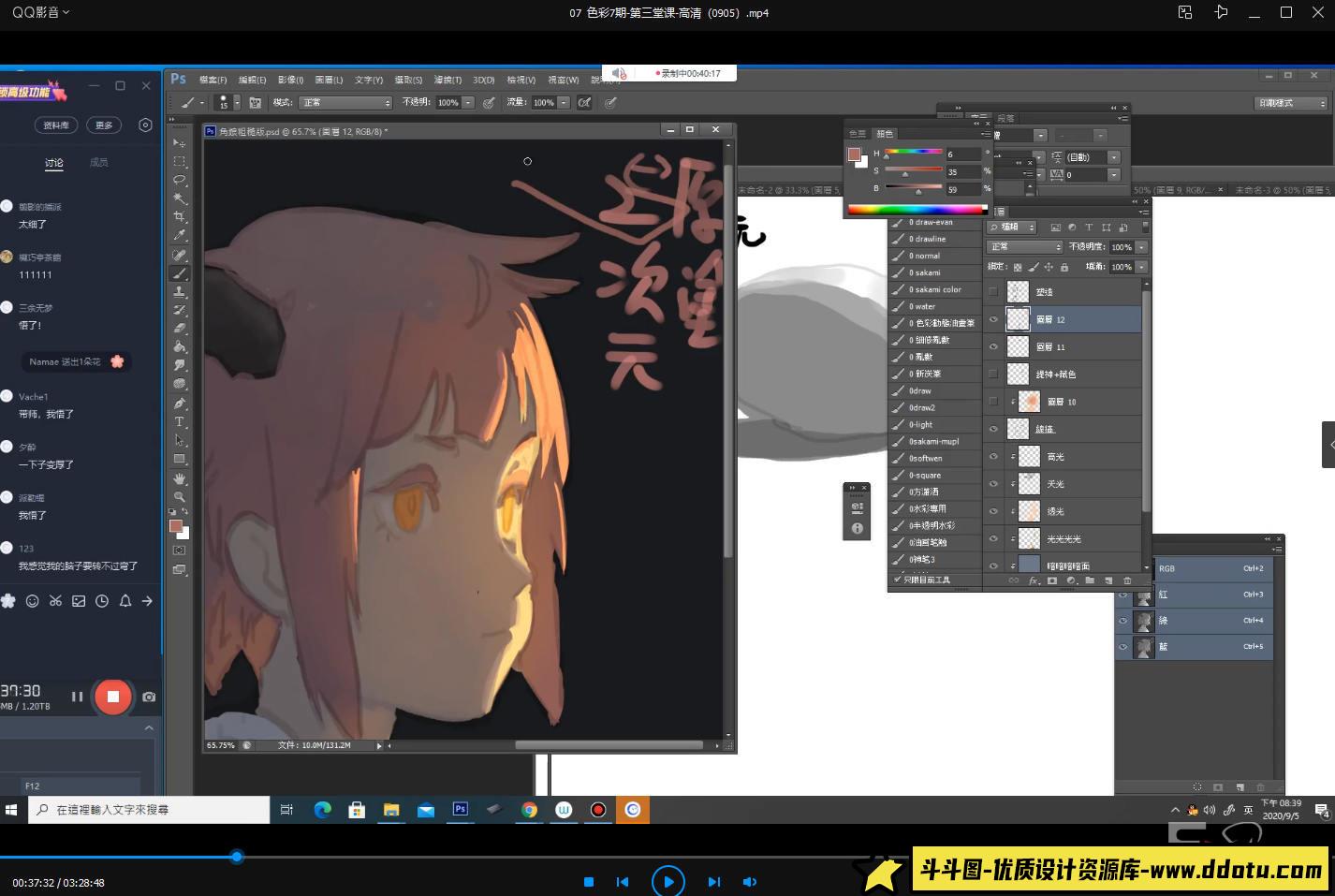 krenz色彩课第7期2020年10月结课【画质高清有笔刷课件】-斗斗图