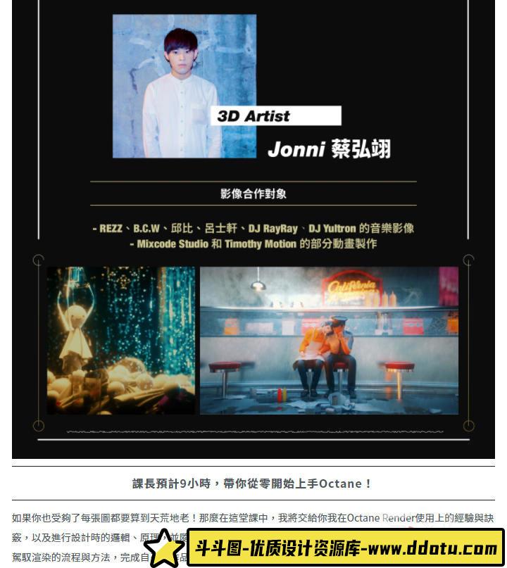【Eleven_To】水彩美食团练第二期2021年3月ipad插画课【画质高清有笔刷素材】-斗斗图