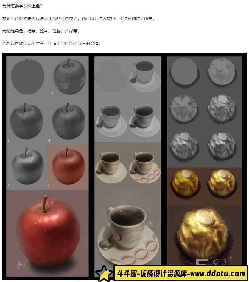 怪兽工厂：黑白观念篇【画质高清】-斗斗图