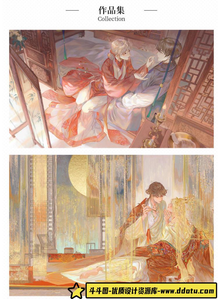 【缺课】吟耳汤古风插画中景与人的浪漫与神韵 – 模拟手绘质感的古风基础插画2021年3月结课【画质高清有笔刷】-斗斗图