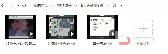 krenz色彩课第8期2021年5月结课【画质不错有笔刷课件】-斗斗图