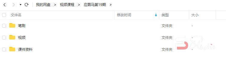 应图马商业插画系统班第19期【画质还行有素材】-斗斗图