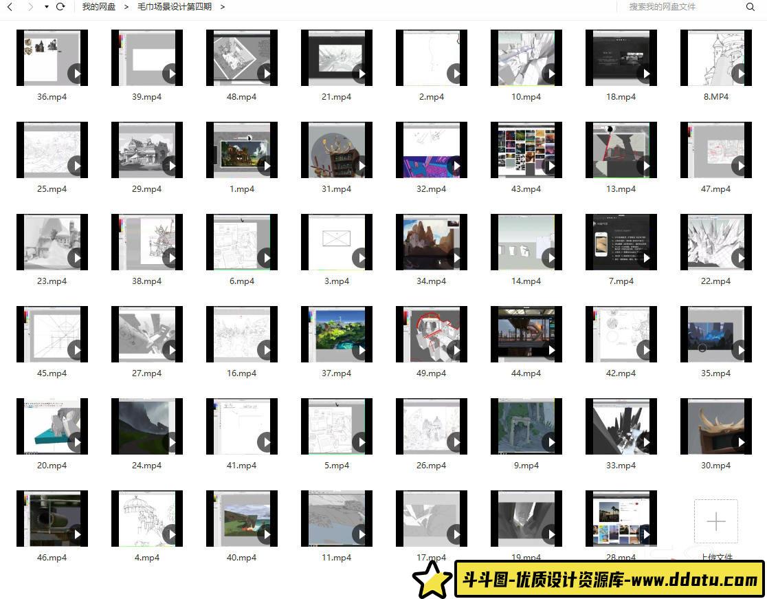 毛巾场景插画设计第四期【画质一般】-斗斗图