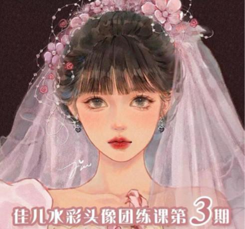 佳儿水彩团练第三期2022年【画质不错有笔刷】-斗斗图