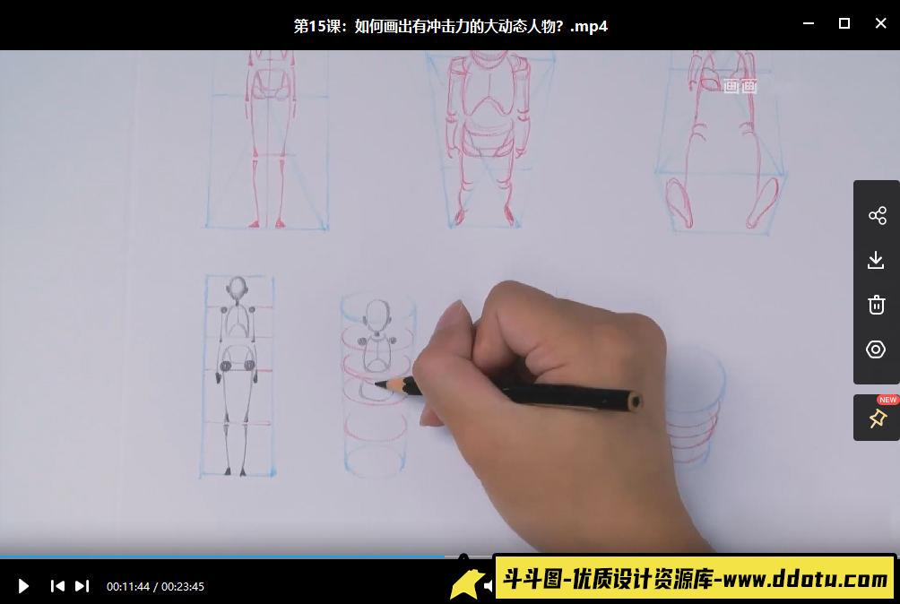 画画的春哥人体绘画入门修炼2021【画质不错有素材】-斗斗图