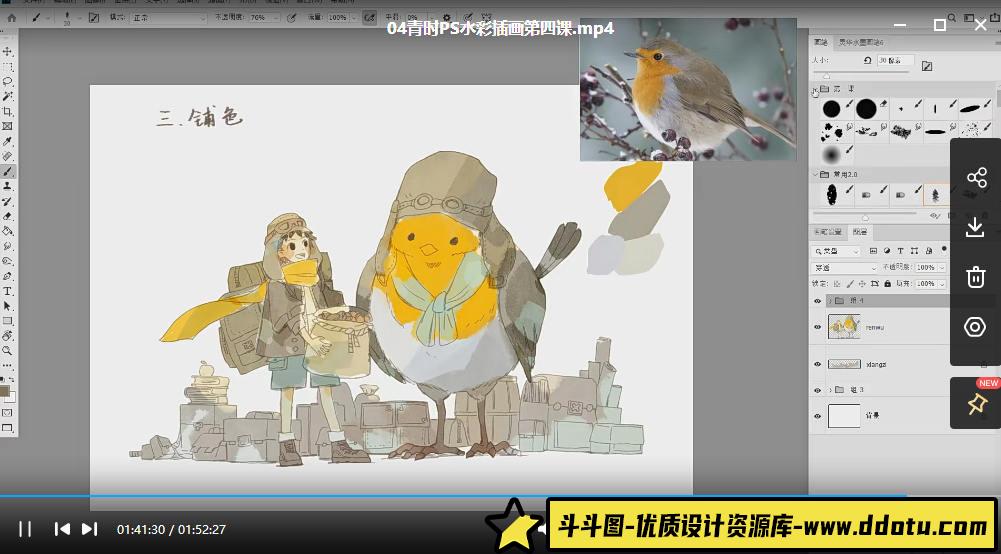 青时PS水彩插画系统课【画质高清只有视频】-斗斗图