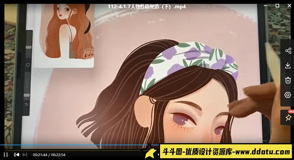 【缺课】度薇年iPad商业插画2022年【画质还行有笔刷素材】-斗斗图