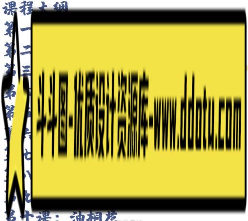 【缺课较多】千景绘2023古风水彩花卉课【画质高清只有视频】-斗斗图
