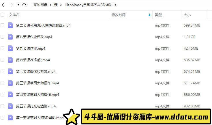 lilithbloody日系插画与3D辅助2022年【画质一般只有视频】-斗斗图
