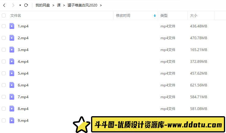 莫那罐子唯美古风人物插画2020【老课画质还行只有视频】-斗斗图