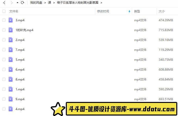 莫那椅子日系厚涂人物刻画光影氛围2021年【画质不错只有视频】-斗斗图