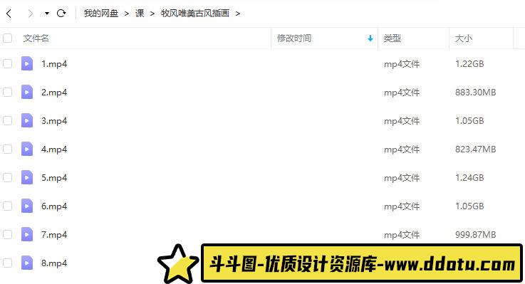 牧风2022唯美古风插画综合【画质高清只有视频】-斗斗图