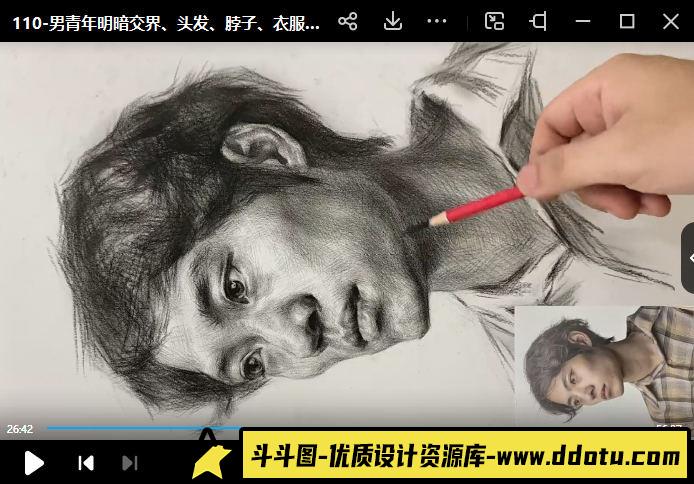 【缺课】郑红远素描头像【画质高清只有视频】-斗斗图