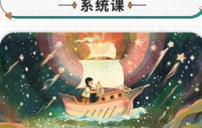 阿妹艺术2022年Cornelia儿童出版物插画系统课【画质还行只有视频】-斗斗图