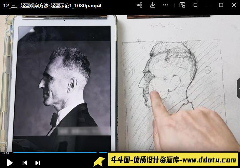 【缺课】彦谈素描人像专练课2022【画质高清只有视频】-斗斗图