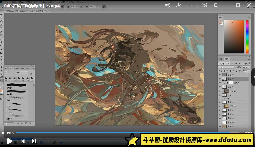 阿九2023古风古韵色彩插画特训班第一季【画质不错有笔刷】
