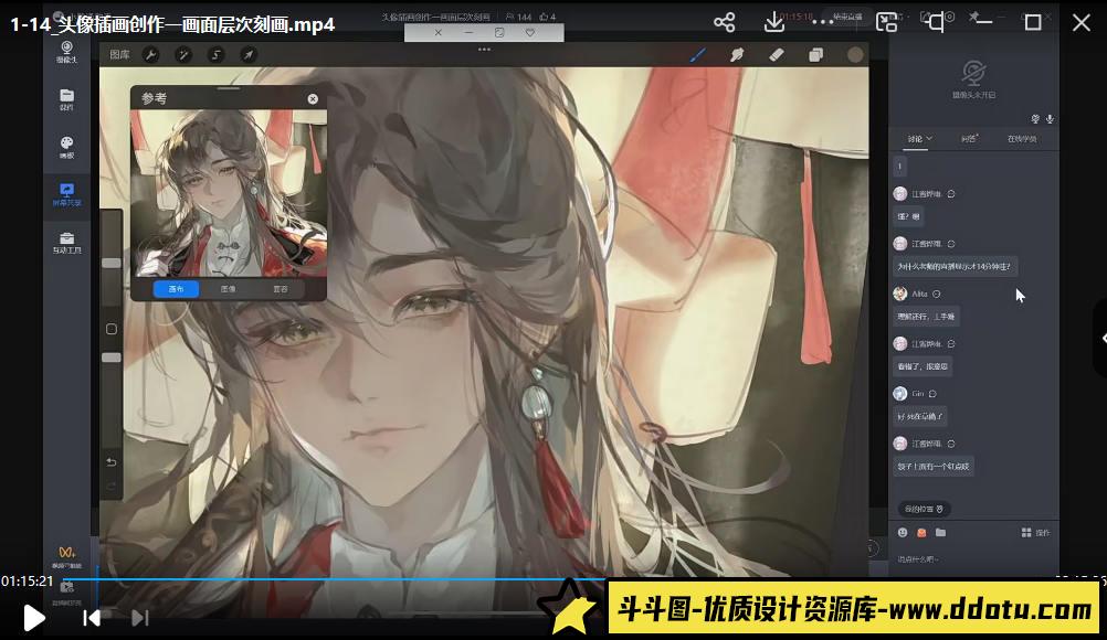 李富贵2023伪厚涂美型人像插画特训班第1季【画质不错有笔刷】