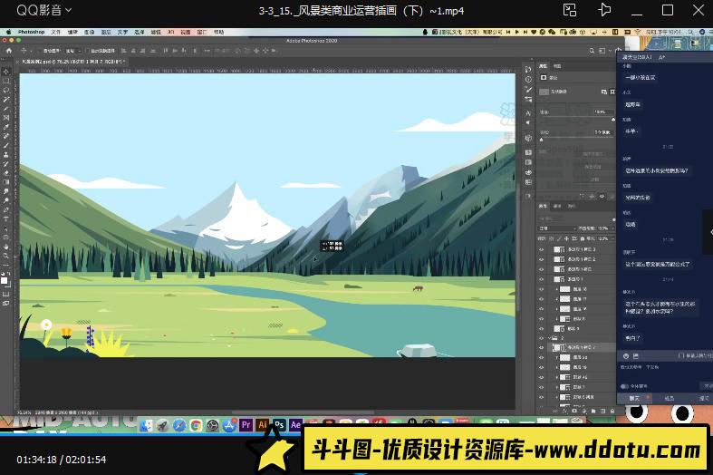RWDS零基础商业运营插画实战班2022年结课【画质高清只有视频】