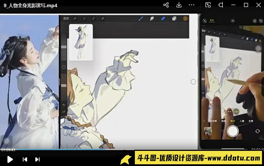 ZILA团练第1期2023日系人物速写色彩光影ipad插画课【画质还行有笔刷】