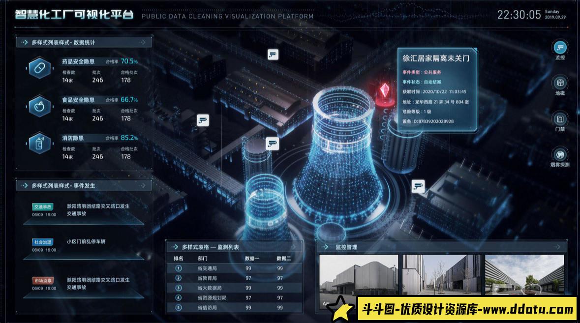 且曼学院B端产品设计第3期2021年【画质还行】-斗斗图
