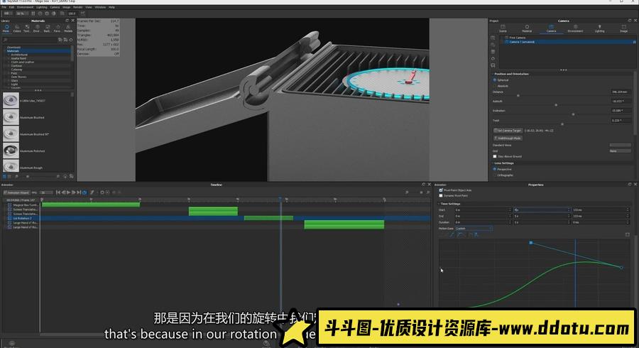 Will Gibbons – KeyShot专业产品动画的综合大师班课程-中英字幕