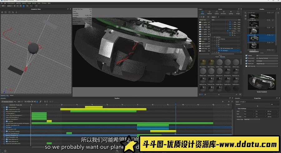 Will Gibbons – KeyShot专业产品动画的综合大师班课程-中英字幕
