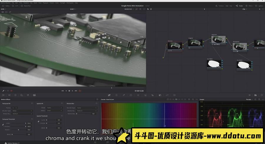 Will Gibbons – KeyShot专业产品动画的综合大师班课程-中英字幕