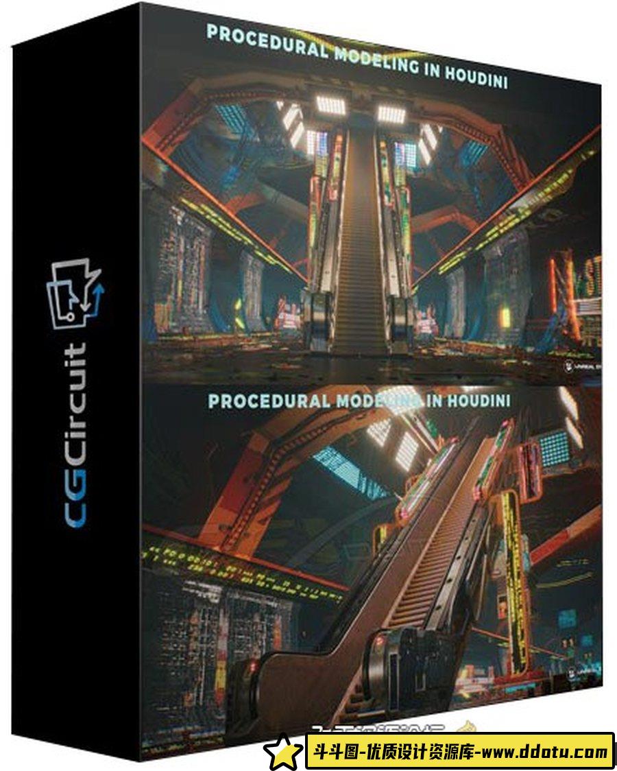Houdini 程序化自动扶梯场景建模季绑定及UE4材质教程-斗斗图