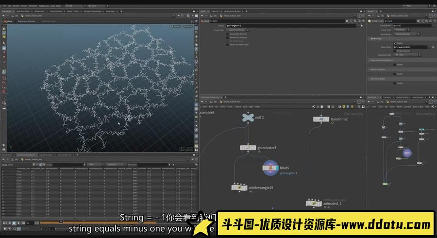 Houdini模拟星球大战飞船冲出冰面破碎特效的制作过-中英字幕-斗斗图
