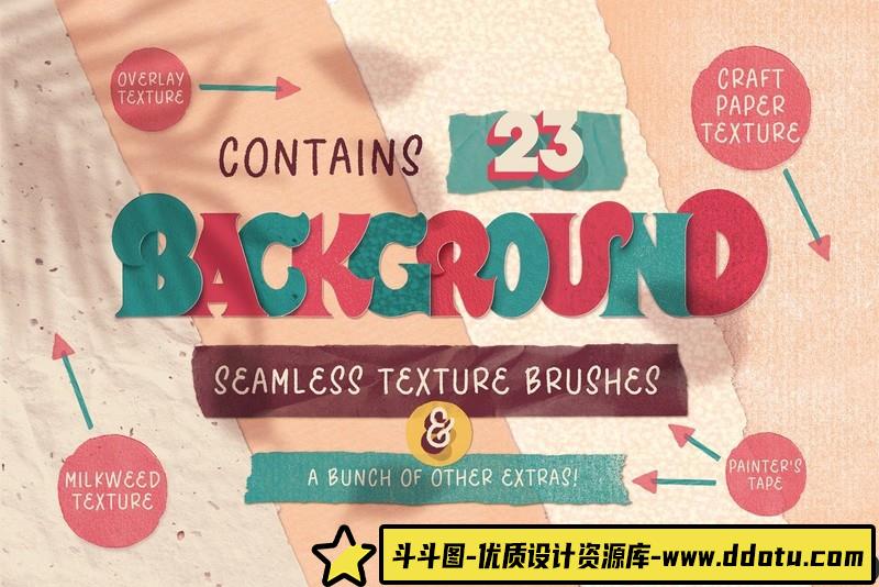 [背景素材]47款校园文化艺术节,城市宣传海报,文艺汇演舞台背景PSD素材