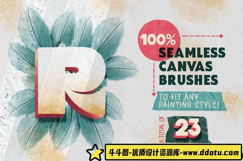 [背景素材]47款校园文化艺术节,城市宣传海报,文艺汇演舞台背景PSD素材