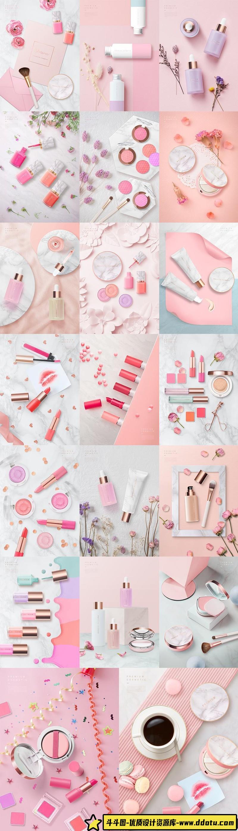 [促销海报]20款粉色美妆海报模板护肤品化妆品口红唇彩PSD分层素材