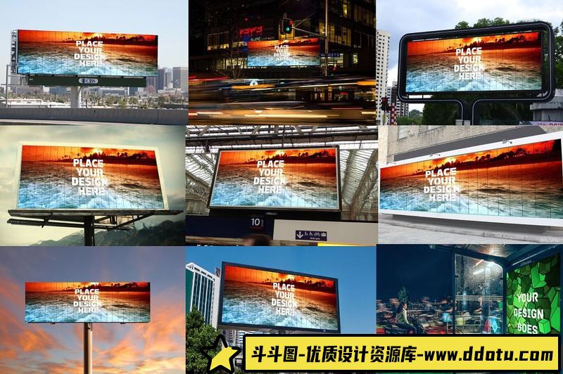 [PS样机模型]50款广告牌展示样机模板超级套装打包下载