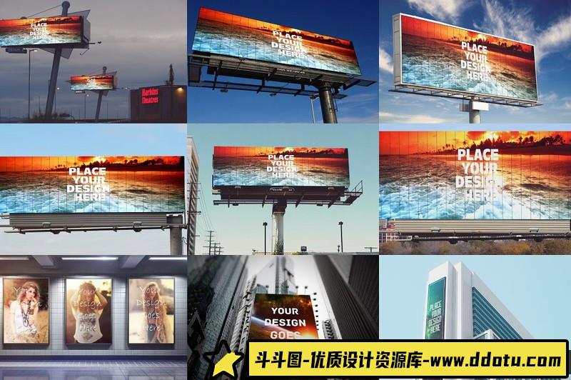 [PS样机模型]50款广告牌展示样机模板超级套装打包下载