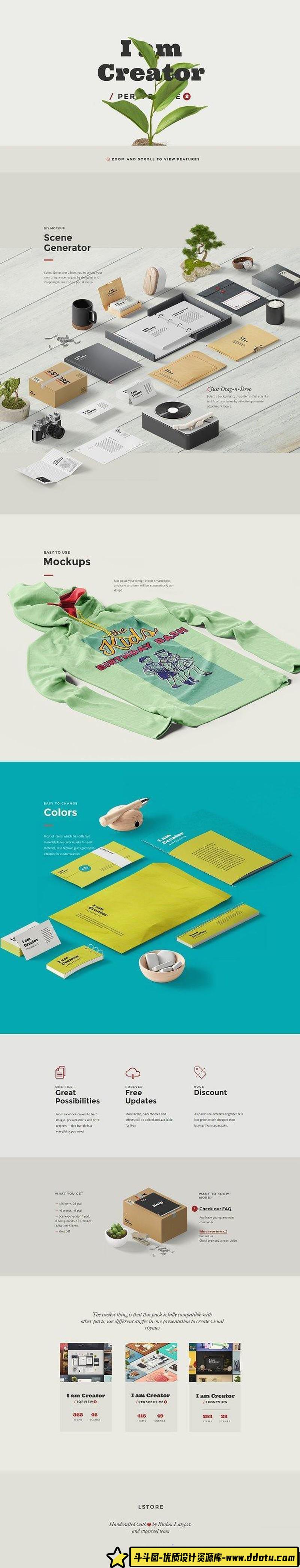 [PS样机模型]立体质感VI视觉系统场景展示样机模板PSD分层素材(14.5GB)