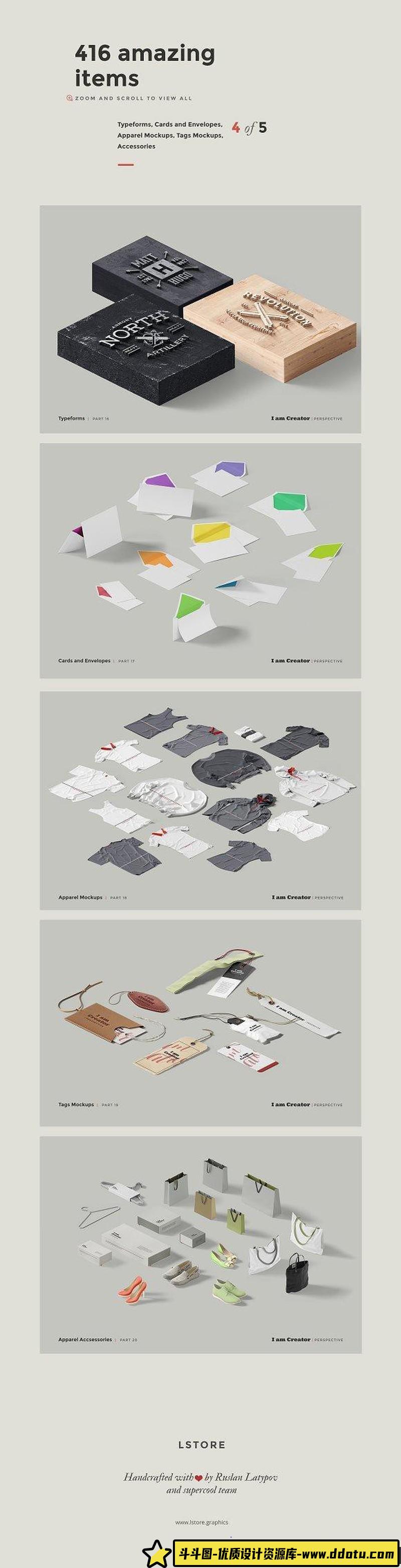 [PS样机模型]立体质感VI视觉系统场景展示样机模板PSD分层素材(14.5GB)