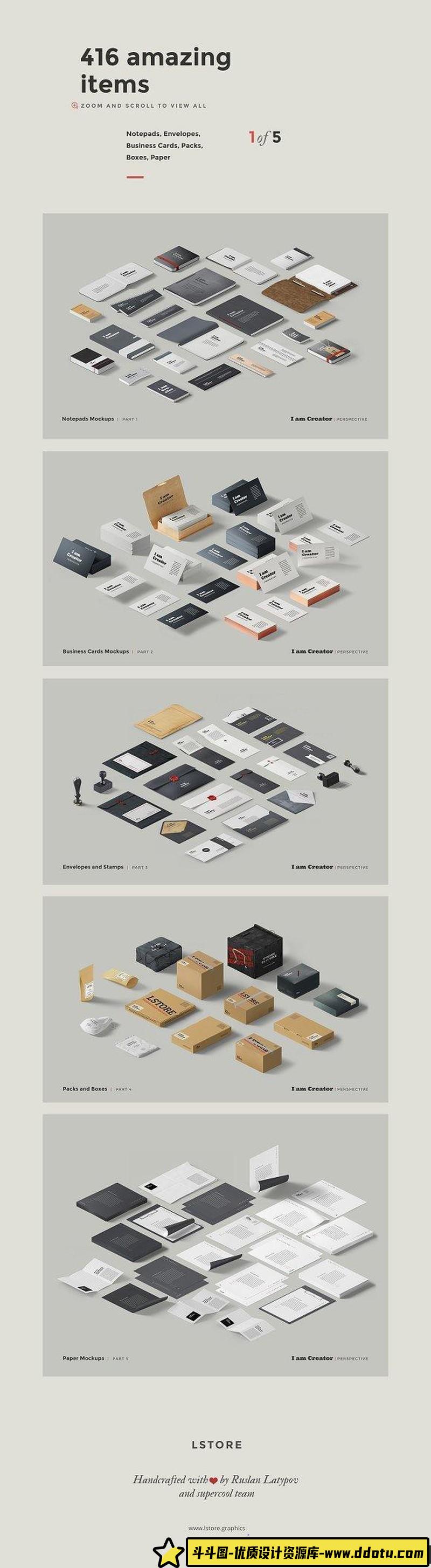 [PS样机模型]立体质感VI视觉系统场景展示样机模板PSD分层素材(14.5GB)