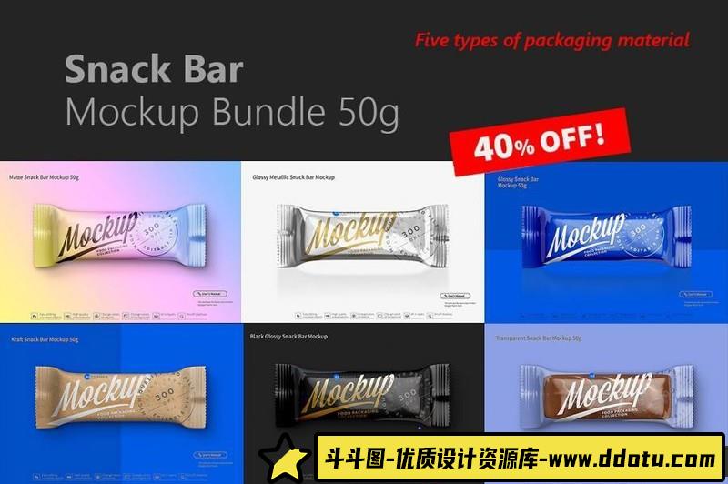 [PS样机模型]6款士力架巧克力包装样机PSD源文件打包下载-斗斗图
