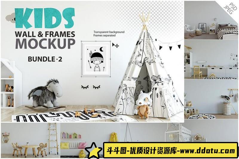 [相框边框]19款儿童墙壁装饰相框展示模型样机PSD素材源文件-斗斗图