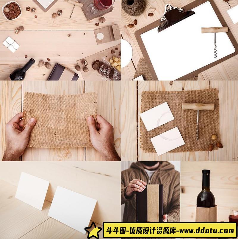 [PS样机模型]红酒VI贴图展示样机PSD源文件7款打包下载-斗斗图