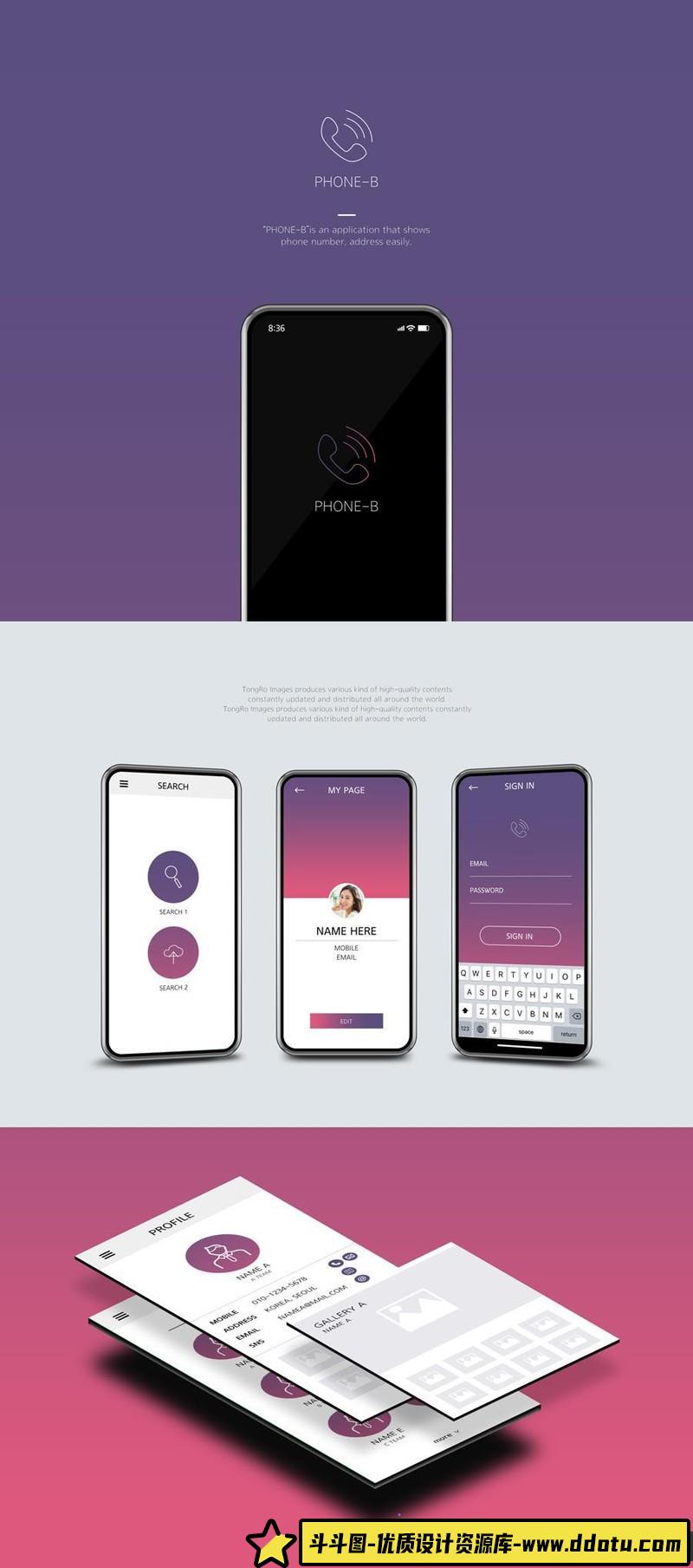 [PS样机模型]6款手机样机贴图模板APP应用界面展示UI设计作品集PSD模板