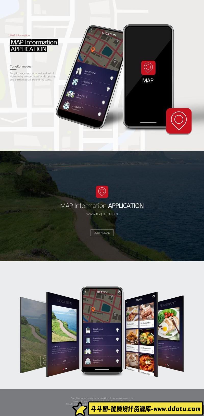 [PS样机模型]6款手机样机贴图模板APP应用界面展示UI设计作品集PSD模板