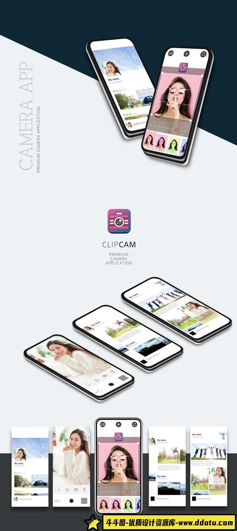 [PS样机模型]6款手机样机贴图模板APP应用界面展示UI设计作品集PSD模板