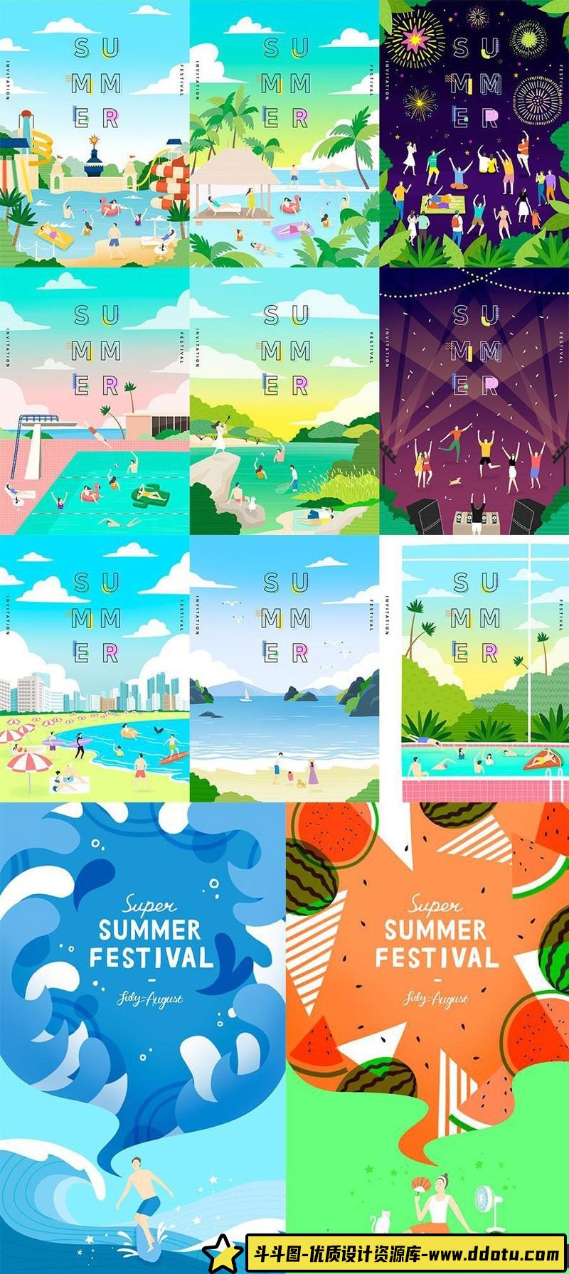 [促销海报]17款夏季海报模板风景插图夏日创意插画游泳旅游度假PSD