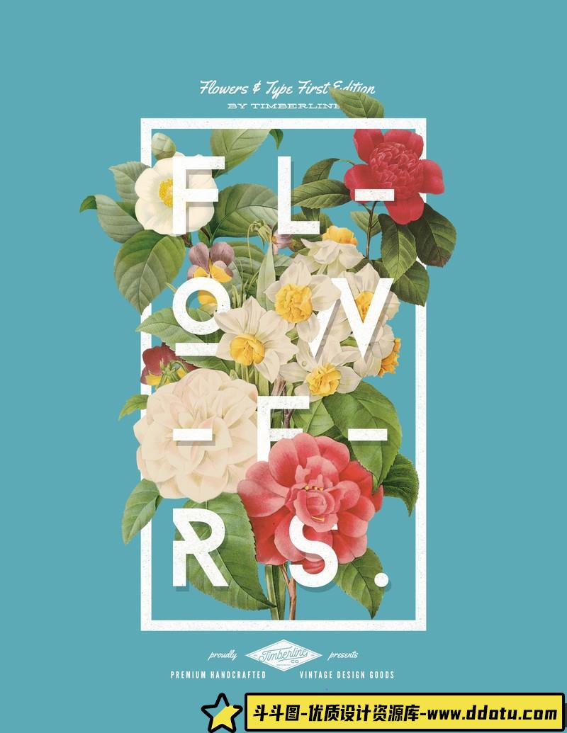 [创意设计]40款繁花什锦水彩设计PSD-斗斗图