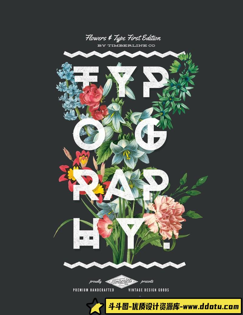 [创意设计]40款繁花什锦水彩设计PSD