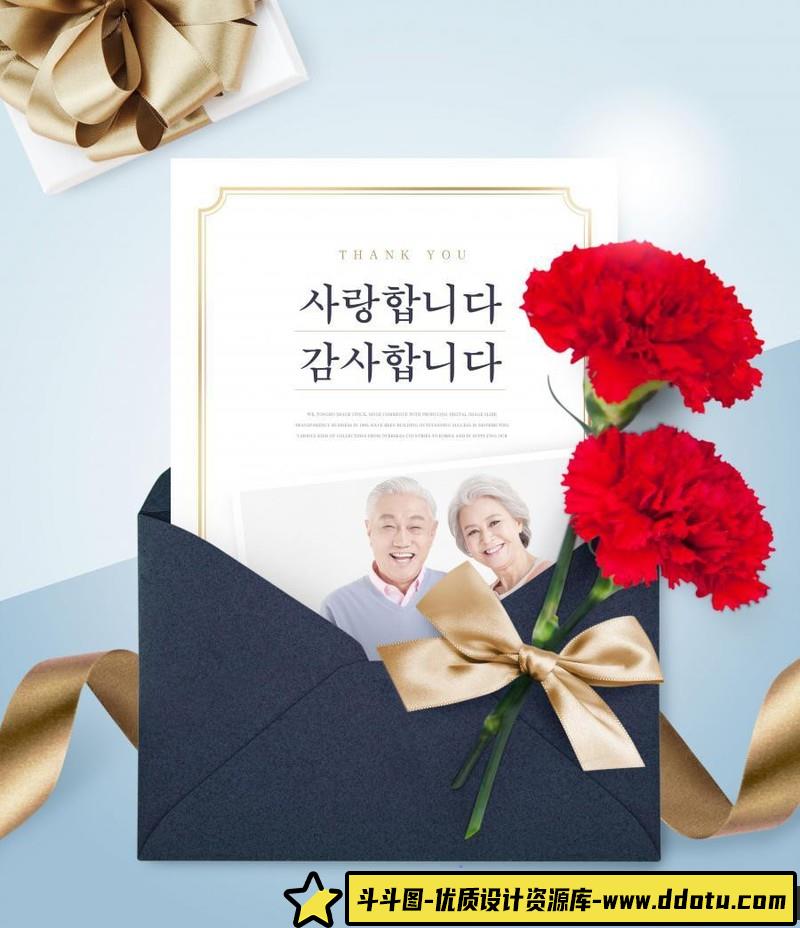 [促销海报]14款贺卡感恩节父亲母亲节鲜花礼物丝带蝴蝶结海报PSD模板