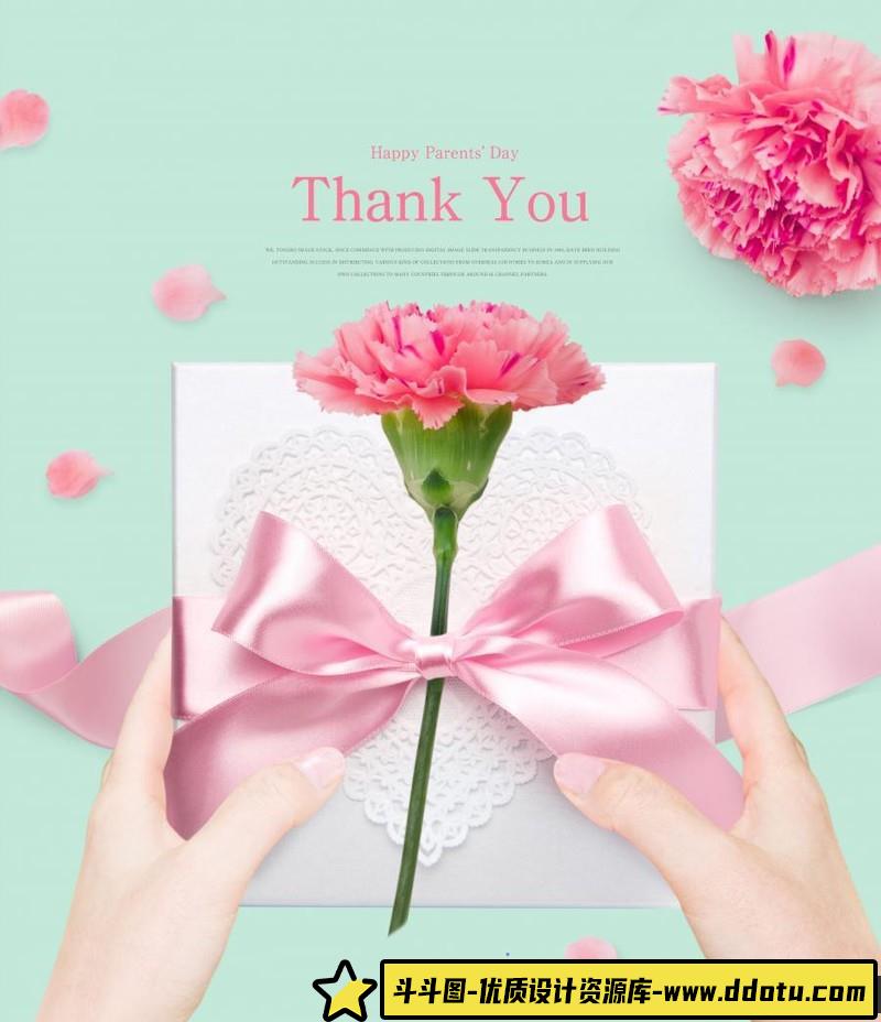 [促销海报]14款贺卡感恩节父亲母亲节鲜花礼物丝带蝴蝶结海报PSD模板