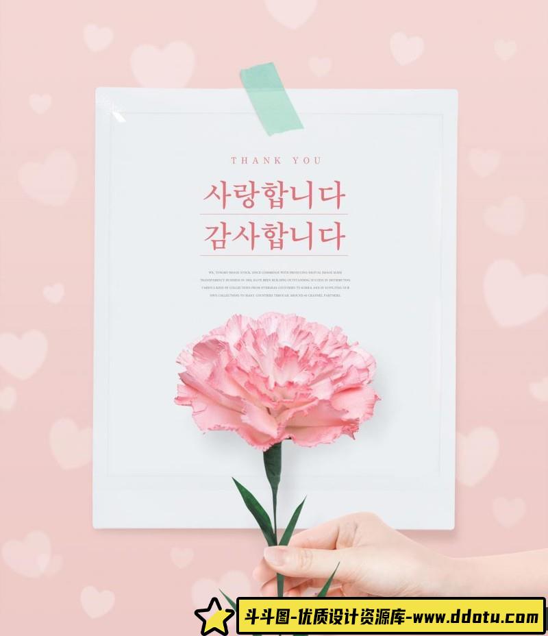 [促销海报]14款贺卡感恩节父亲母亲节鲜花礼物丝带蝴蝶结海报PSD模板