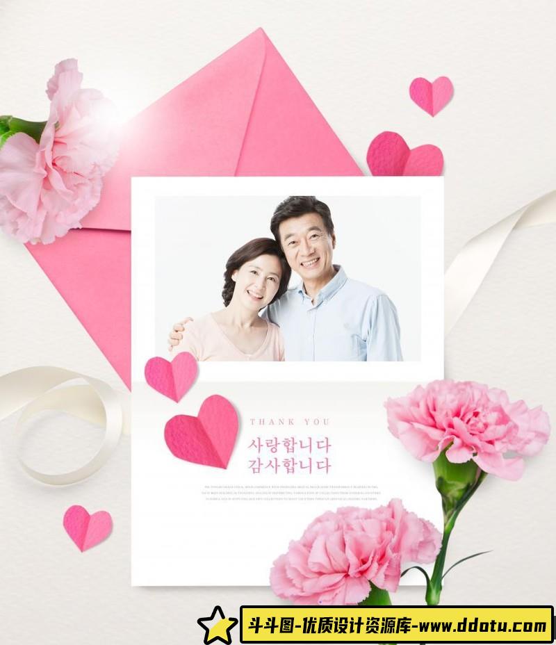 [促销海报]14款贺卡感恩节父亲母亲节鲜花礼物丝带蝴蝶结海报PSD模板